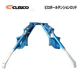 CUSCO クスコ ピロボール テンションロッド　スプリンター トレノ　AE86 (116-473-A