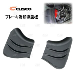 CUSCO NXR u[Lp VrbN type-R FL5 K20C (3F7-340-A