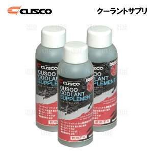 CUSCO NXR COOLANT SUPPLE N[gTv@Y܁@100mL@ÓdCEtNVXy@(010-004-AC