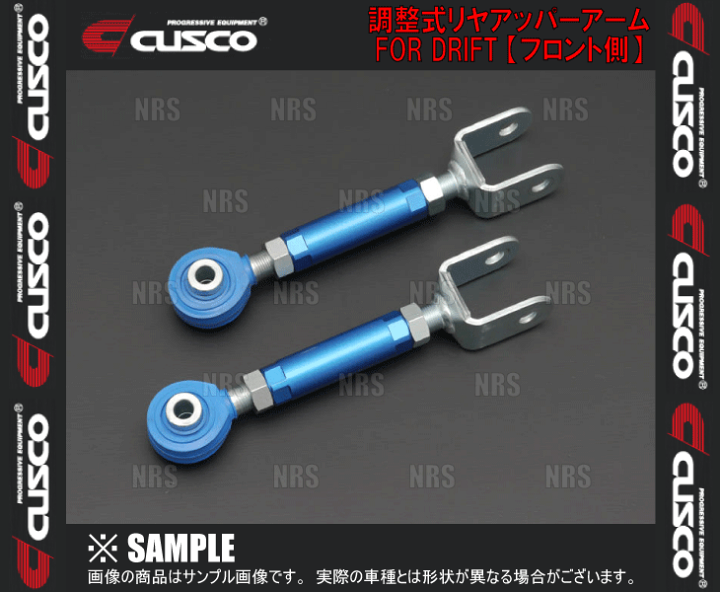 調整式リアアッパーアーム for DRIFT リア シルビア S14 1993.10