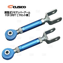 楽天市場】フロント アッパーアーム er34の通販