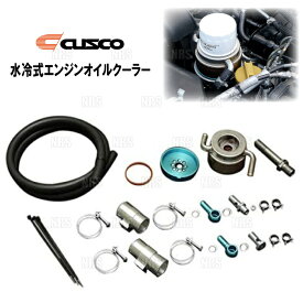 CUSCO クスコ 水冷式エンジンオイルクーラー　86 （ハチロク）　ZN6　FA20　12/4〜 (965-012-AN