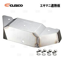 楽天市場】遮熱板（対応車種メーカー三菱自動車）（車用品・バイク用品 