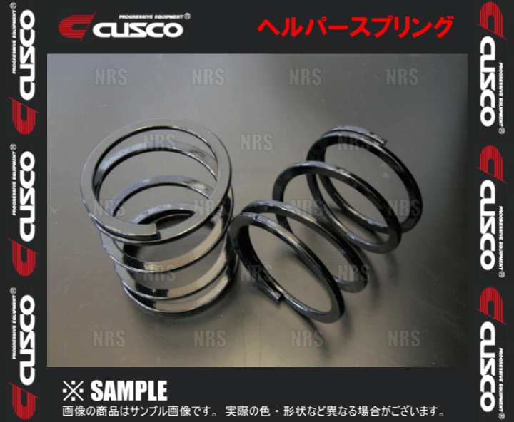 楽天市場】CUSCO クスコ ヘルパースプリング 65φ 2.0k 63mm 2本 楽天市場】CUSCO クスコ ヘルパースプリング 65φ 2.0k 63mm 2本
