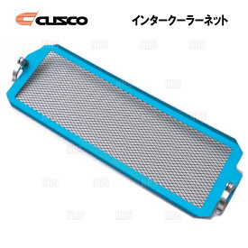 CUSCO クスコ インタークーラーネット WRX STI/インプレッサ STI VAB/GRB/GVB/GVF EJ20/EJ25 (6A1-035-A