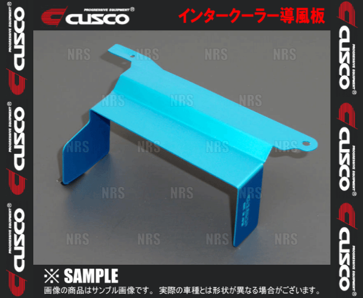楽天市場】CUSCO クスコ インタークーラー導風板 ジムニー JB64W 2018