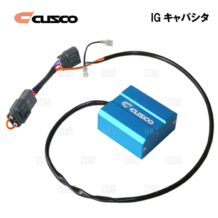 楽天市場】CUSCO クスコ IGキャパシタ ＆ハーネス セット インプレッサ 