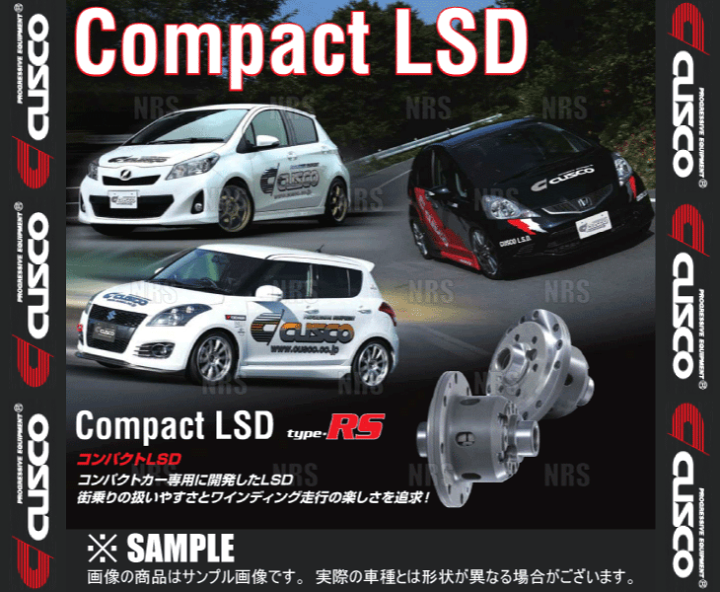 CUSCO クスコ コンパクトLSD type-RS (フロント) フィット GD3