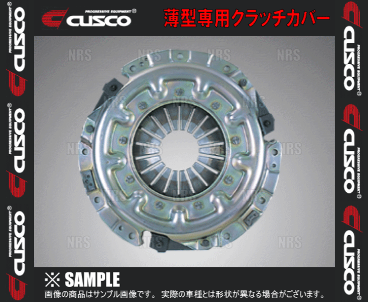 楽天市場】CUSCO クスコ 薄型専用クラッチカバー シビック type-R EK9 ...