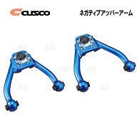 CUSCO クスコ ネガティブアッパーアーム　アルテッツァ　SXE10/GXE10 (195-474-K