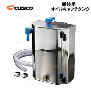 CUSCO NXR ZpICLb`^N@ėp@2L@15@W150 x H205 x D80 x 532mm (00A-010-B
