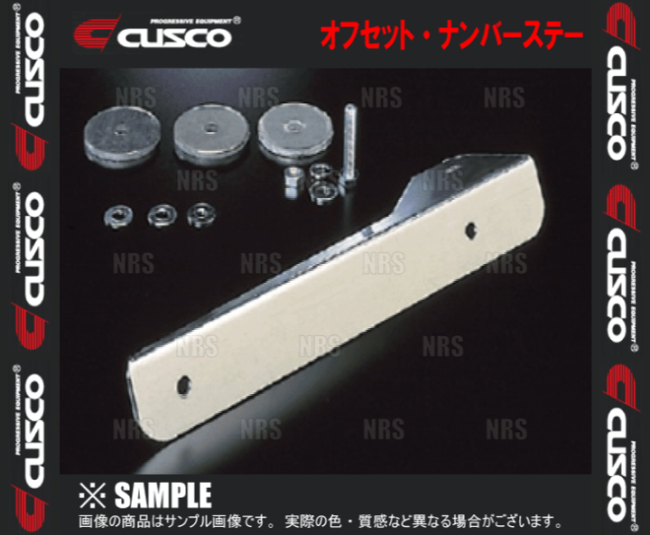 NO.177 FL5 シビック サイドオフセット ナンバーステー フルセット NO.174 FL5 シビック サイドオフセット ナンバーステー フル