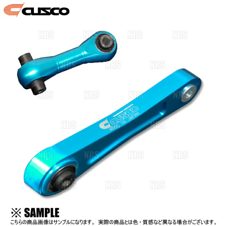 楽天市場】CUSCO クスコ 強化ピッチングストッパー フィット GE8/GK5 