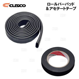 CUSCO クスコ ロールバーパッド Φ40専用 5.5m ブラック アセテートテープ 2点セット (00D-270-PB/00D-251-AB