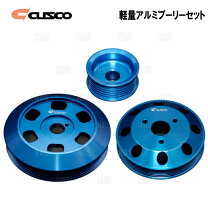 楽天市場】neoplot 86 zn6 ライトウェイトプーリーシリーズ 