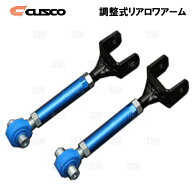 CUSCO クスコ 調整式リヤロワアーム (フロント) GRヤリス GXPA16 2020/1〜 4WD (1C7-474-G
