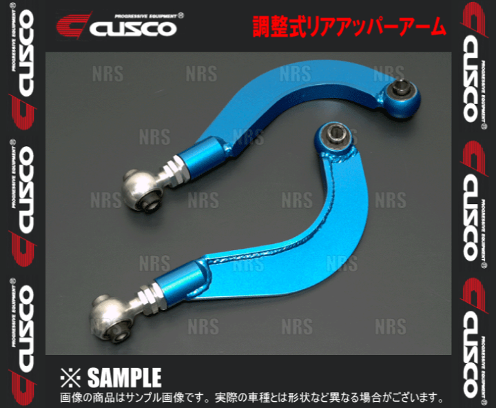 楽天市場】CUSCO クスコ 調整式リヤアッパーアーム GRヤリス GXPA16 