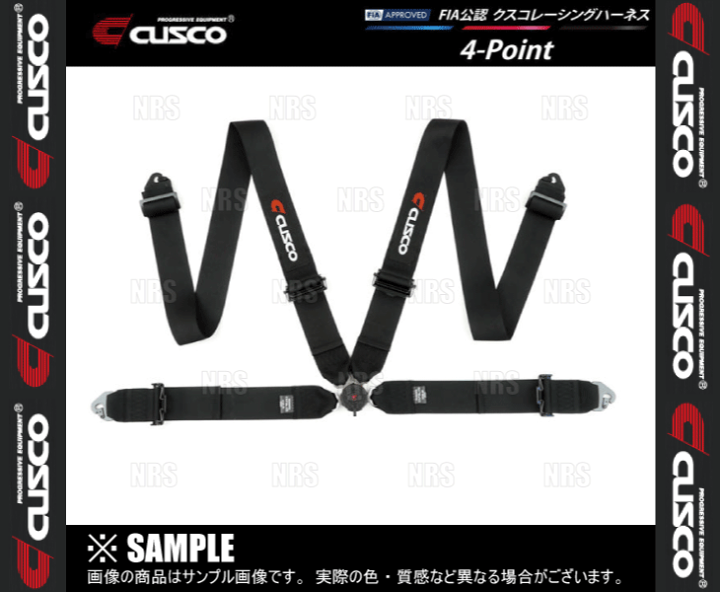 楽天市場】CUSCO クスコ レーシングハーネス 4-Point (4点式) ブラック 