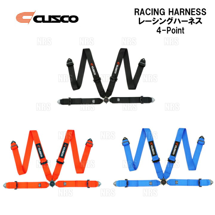 楽天市場】CUSCO クスコ レーシングハーネス 4-Point (4点式) ブラック  
