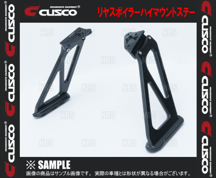 CUSCO クスコ リヤスポイラーハイマウントステー シビック type-R FL5