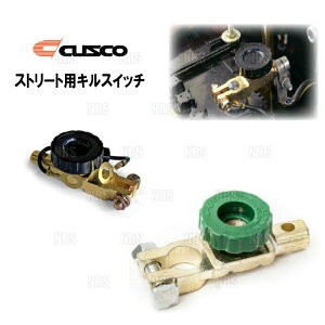 バッテリーターミナル その他のカー用品 通販 価格比較 価格 Com
