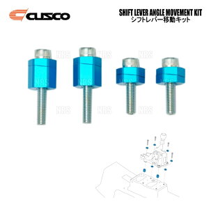 CUSCO NXR Vtgo[ړLbg (6°X) GRX GXPA16 (1C7-936-A