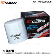 CUSCO クスコ スポーツオイルフィルター　GR86 （GRハチロク）　ZN8　FA24　21/10〜 (00B-001-E