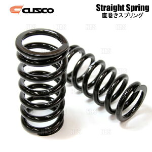 CUSCO クスコ 直巻きスプリング 65φ 3.5k 250mm 2本セット (065-250-035-2S