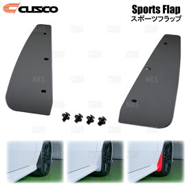 CUSCO クスコ スポーツフラップ (ブラック/フロント 左右セット) スイフトスポーツ ZC33S (60J-850-FB