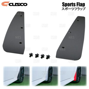 CUSCO NXR X|[ctbv (ubN/tg EZbg) VrbN TYPE-R FL5 (3F7-850-FB