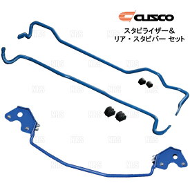 CUSCO クスコ スタビライザー＆リヤ・スタビバー セット スイフト ZC11S 2004/11～2010/9 2WD車 (616-311-AJ23/617-311-B16