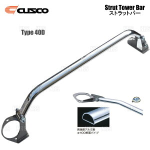 CUSCO NXR Xgbg^[o[ Type-40D (tg) VrA S14/CS14/S15 1993/10`2002/8 2WD (222-570-A