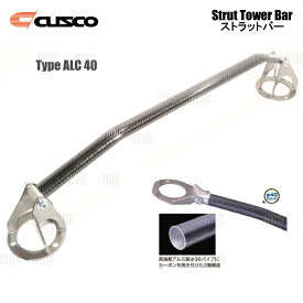 CUSCO クスコ ストラットタワーバー Type-ALC40 (フロント) シビック/シビック フェリオ EG6/EG9 1991/9〜1995/9 2WD車 (315-535-A
