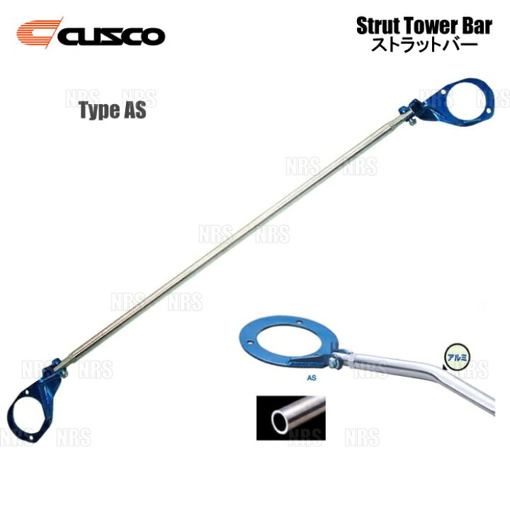 楽天市場】CUSCO クスコ ストラットタワーバー Type-AS (フロント 