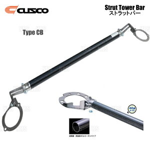 CUSCO NXR Xgbg^[o[ Type-CB (A) RX-7 FD3S 1991/12`2002/8 2WD (422-551-A