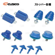 CUSCO クスコ リヤ ヘルパーリーフバンパー キャラバン/NV350キャラバン バン E26系 #E26 2012/6〜 (918-…