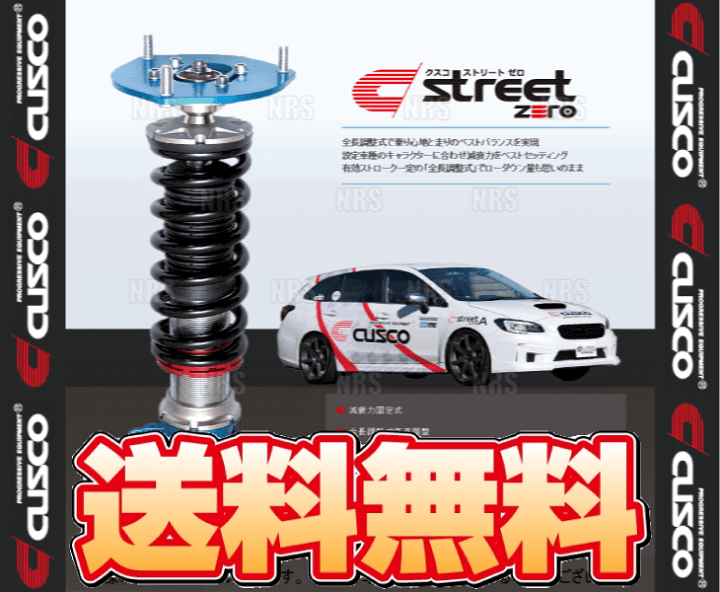 オンラインショップ】 クスコ 車高調 180sx シルビア s13