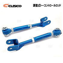 楽天市場】トーコントロールロッド z33の通販
