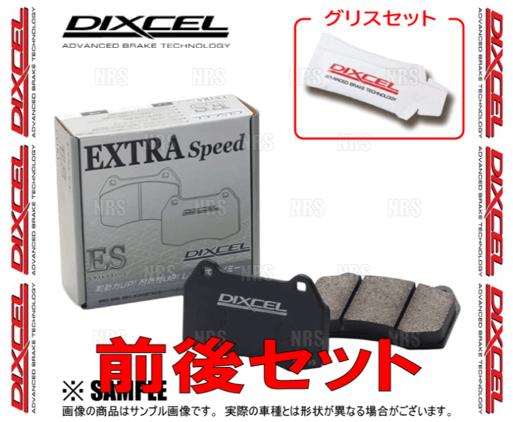 楽天市場】DIXCEL ディクセル EXTRA Speed (前後セット) CR-Z ZF1/ZF2 