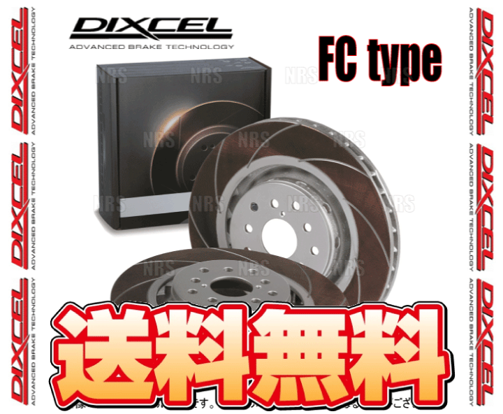 楽天市場】DIXCEL ディクセル FC type ローター (フロント