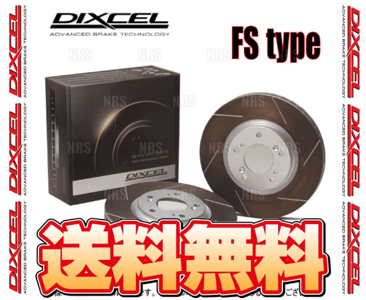 DIXCEL ディクセル FS type ローター (リア) インプレッサ STI GDB 00
