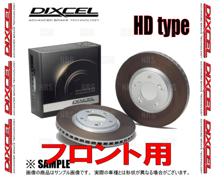 DIXCEL ディクセル HD type ローター フロント カローラ レビン