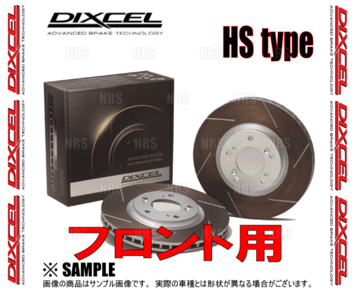 楽天市場】DIXCEL ディクセル HS type ローター (フロント) ランサー 