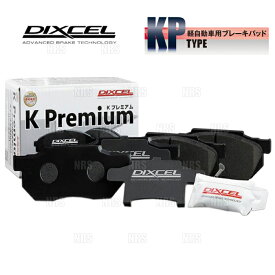 DIXCEL ディクセル KP type (フロント) ハイゼット S200V/S210V 99/1～04/11 (381082-KP