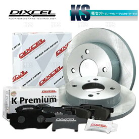 DIXCEL ディクセル KS type パッド＆ローター (フロント) ワゴンR/ワゴンRスティングレー MH34S 12/9～17/2 (71082-4033-KS