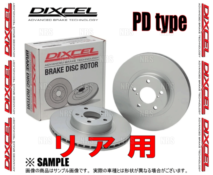 楽天市場】DIXCEL ディクセル PD type ローター (リア
