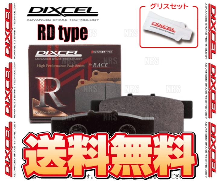 DIXCEL ディクセル RD type リア レガシィ ツーリングワゴン BH5/BH9