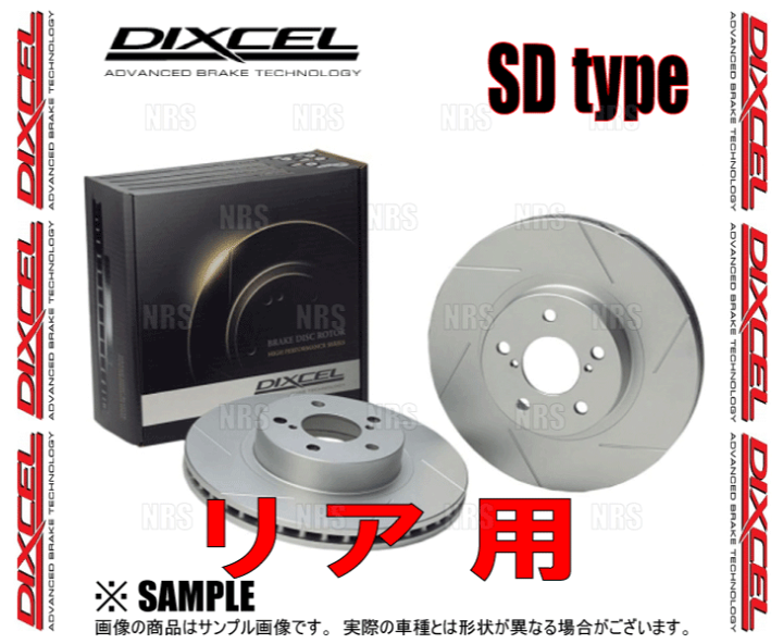 楽天市場】DIXCEL ディクセル SD type ローター (リア) BMW 116i/118i 