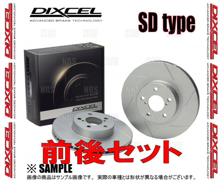 DIXCEL ディクセル SD type ローター 前後セット V