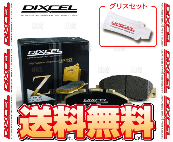 331120 NSX NA1 NA2 TYPE-R含む DIXCEL ディクセル Zタイプ フロント
